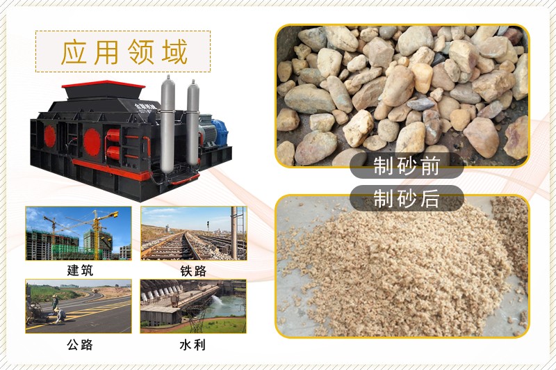 兩輥破碎機(jī)_兩輥機(jī),兩輥粉碎機(jī)價(jià)格,兩輥碎煤機(jī)圖片/視頻