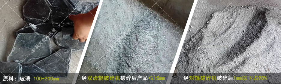 硫磺破碎機(jī)_硫磺粉碎機(jī)設(shè)備,硫磺防爆破碎機(jī)價格/圖片/工作原理